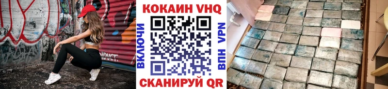 Cocaine Боливия Абаза