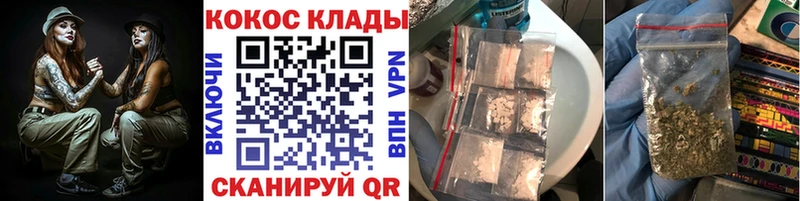 Кокаин Fish Scale Абаза