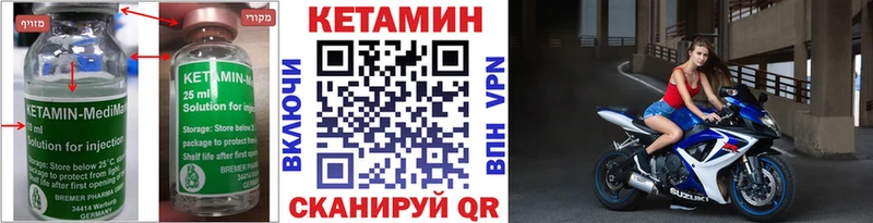 Кетамин VHQ  Абаза 