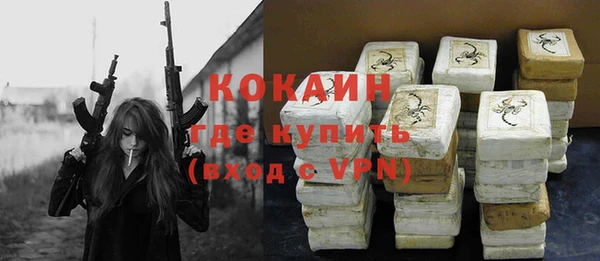 стафф Абинск