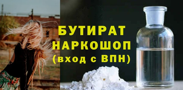 стафф Абдулино