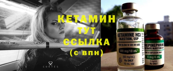 прущий лед Абаза