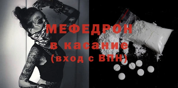 стафф Абдулино