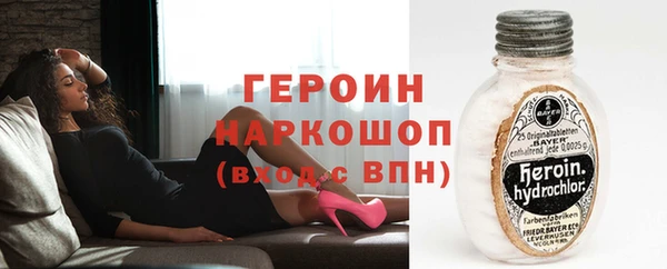 прущий лед Абаза