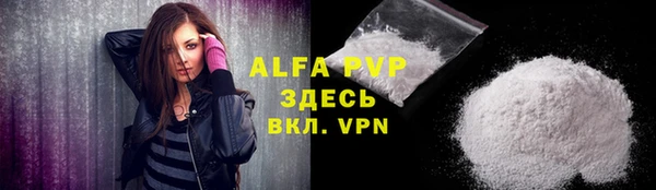 стафф Абдулино