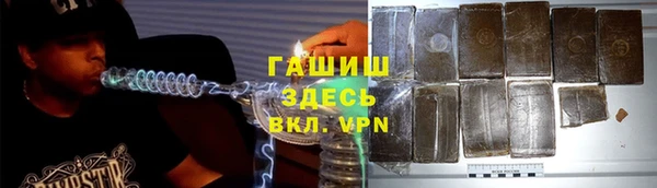 стафф Абдулино