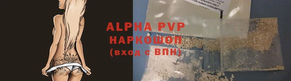 соль курить ск Нестеровская
