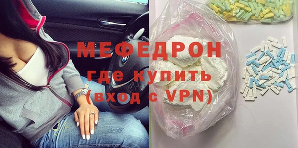 стафф Абдулино