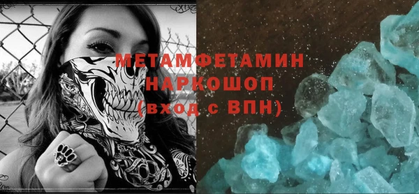 прущий лед Абаза