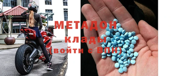 стафф Абдулино