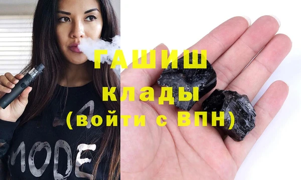 мефедрон Касимов