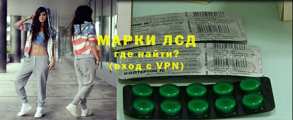 стафф Абинск