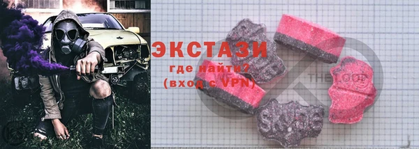 прущий лед Абаза