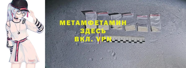 винт Кинешма