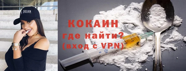 стафф Абинск
