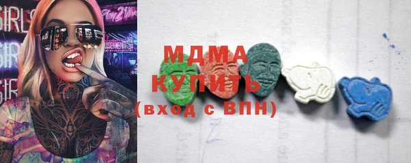 кокаин Карпинск