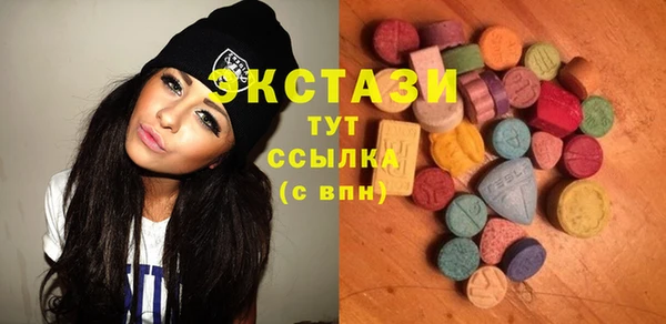 стафф Абдулино