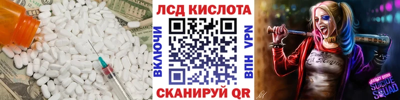 дарнет шоп  Абаза  Лсд 25 экстази ecstasy 