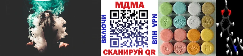 МДМА молли  Абаза 