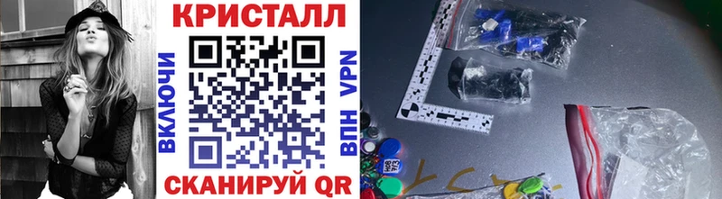 ссылка на мегу рабочий сайт  Абаза  площадка какой сайт  МЕТАМФЕТАМИН кристалл 