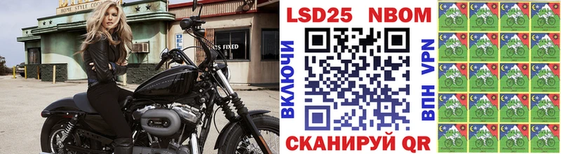 KRAKEN ссылки  Абаза  это наркотические препараты  что такое   Марки 25I-NBOMe 1500мкг 